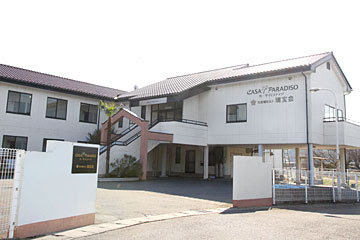 【看護師／佐野市】 [nil]　社会福祉法人　瑞宝会　(正社員)の画像1